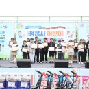 정읍제일고등학교 이미지