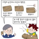 직선수학학원