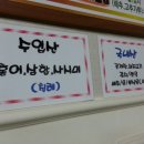 송학홍탁
