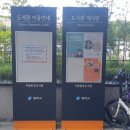 자양도서관 이미지