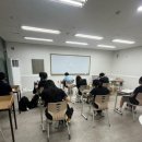 일등급고등영어교습소