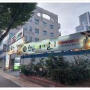 김태근한방돼지갈비 이미지