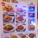 용범이네