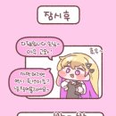 포이간