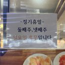 정성구리순대국 이미지