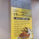 추오정남원추어탕 광교점 이미지