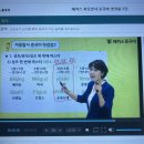 차근차근 중국어 입문 2 | 중국어회화 공부 인강으로 쉽고 재미있게 배운 방법