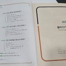 경기대학교 서비스경영전문대학원 | 경기대학교 서비스경영전문대학원 자산관리서비스전공 _ 논문연구세미나1 김원재교수님