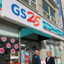 지에스(GS)25 군산메트로점 이미지