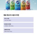 티오피제로