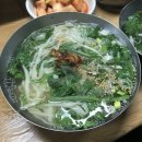 진아손칼국수 이미지