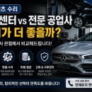 대신정비공업사 네이버블로그
