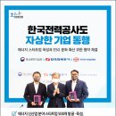 학산기업