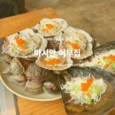 해변의집 | 마시안해변 조개구이 뷰맛집, 영종도 ‘마시안 어부집’ 후기