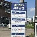 석포로 | 화성 노터치 세차 카스파 화성팔탄점 후기｜벌레 자국까지 뽀득뽀득 말끔하게 지워준 프리미엄 자동세차✨