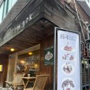 어린이대공원역 | [어린이대공원역/카페] 카페 롬곡 내돈내산 후기 - 와플 맛집