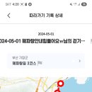 해파랑길 3코스 | 해파랑길 3코스 : 대변항 - 임랑해수욕장