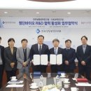 연바이오 이미지