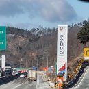 마이산LPG충전소 이미지