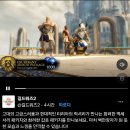 젬스토어 - 화려한 갑옷, 악세사리 패키지 판매 이미지