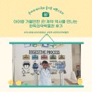 한독의약박물관 | 아이랑 가볼 만한 곳! 제약 역사를 만나는 한독의약박물관 후기”