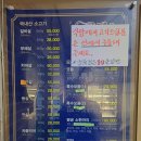 정육식당평궁 이미지