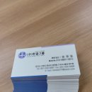 엔와이디자인그룹 네이버블로그