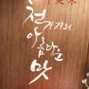 구로-구로-구로-1079 이미지