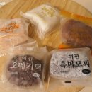 여진오메기떡 이미지