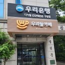 [구일동 카페] 인테리어 굿 공간 넓은 구일동 느좋카페 우리들카페 내돈내산 솔직후기