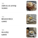 청계2길 | 동대문 | 동대문과 DDP 근처 주택개조 애견동반 감성 테라스 카페 빠뜨로 +주차팁