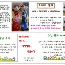 손으로 만드는 작은세상 이미지