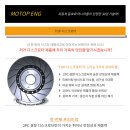 모탑 ENG 이미지