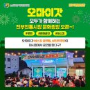 진부전통시장 이미지