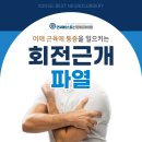 연세베스트신경외과의원 네이버블로그