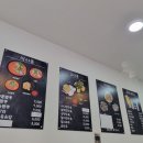 제주인짬뽕