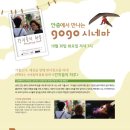 사과나무치과 이미지