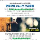 강현면보건지소 이미지