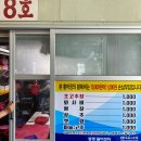흥성상회