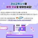 교방초등학교 이미지