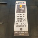 더 스테이 짐(The Stay Gym) 이미지