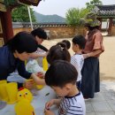 고령초교병설유치원 이미지