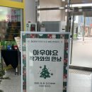 그림책 꽃밭 | 태전도서관 아우야요 그림책 강연 후기