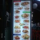 깜꼬치킨 이미지