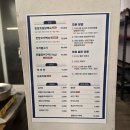 계곡산장 | 울산 계곡맛집 시원산장 후기 토종닭백숙·오리불고기와 여름 피서 완벽 조합