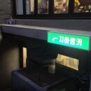 쌍문동커피쌍커 | 쌍문역:)쌍리단길의 터줏대감 카페 주택을 개조한 카페 _-_ 쌍문동커피 쌍.커