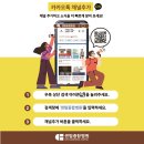 의료법인 센텀의료재단 센텀종합병원 이미지