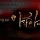 이니록스 이미지