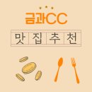 정들농원 네이버블로그