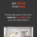 화성여관 | 초보자도 간편 설치 건식 난방 호야온돌 본사 제휴가 및 할인가 안내